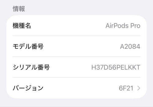 Apple Airpods Pro