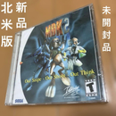 Interplay Soft Dc Mdk2