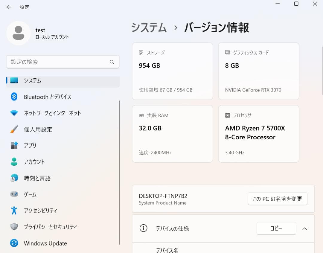 Amd Gaming Desktop Pc Ryzen7 5700X/Rtx 3070/ Ssd 1Tb