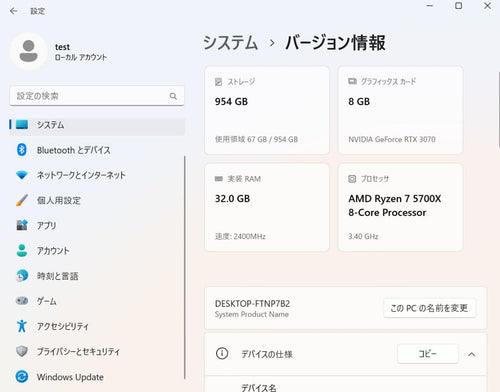 Amd Gaming Desktop Pc Ryzen7 5700X/Rtx 3070/ Ssd 1Tb
