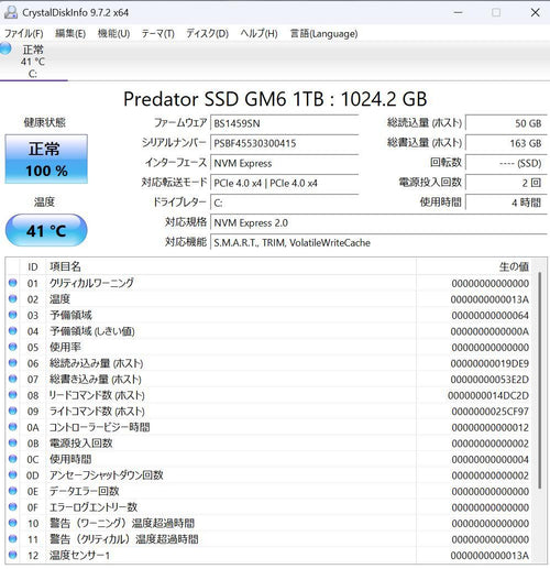 Amd Gaming Desktop Pc Ryzen7 5700X/Rtx 3070/ Ssd 1Tb