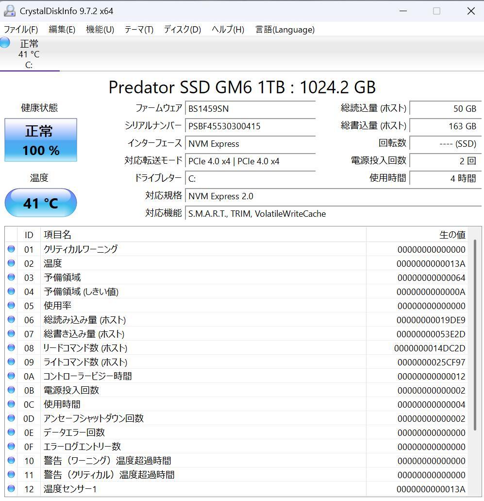 Amd Gaming Desktop Pc Ryzen7 5700X/Rtx 3070/ Ssd 1Tb
