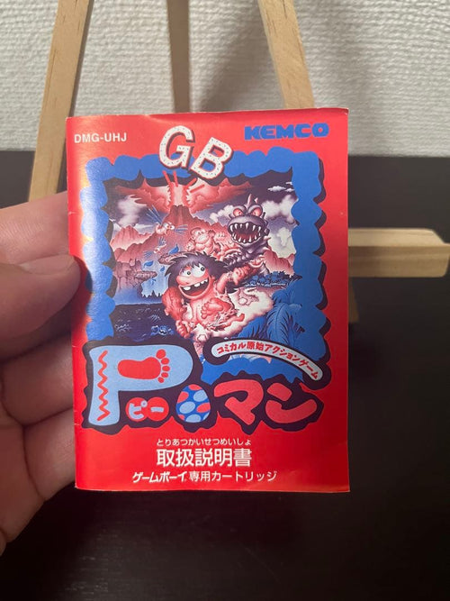 Nintendo Games P