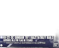 Hg (High -Grade) 1/144 Tr-1 Ii Z Advance Of [5061032]