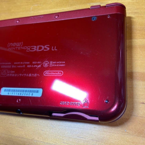 Nintendo 3Ds Consoles (New Ll) New3Dsll 5809