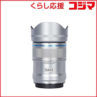 Sirui Others Z 23As12Z-S-Jp