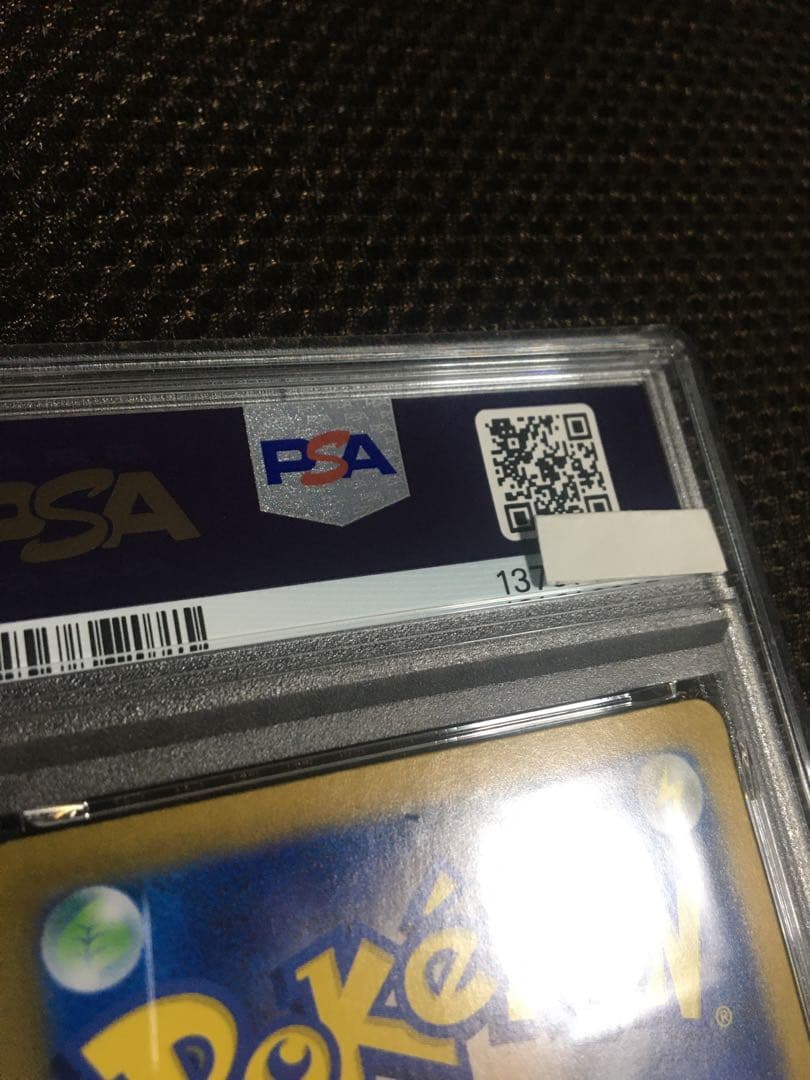 Pokemon Card Game Psa4 Sv8A Sar