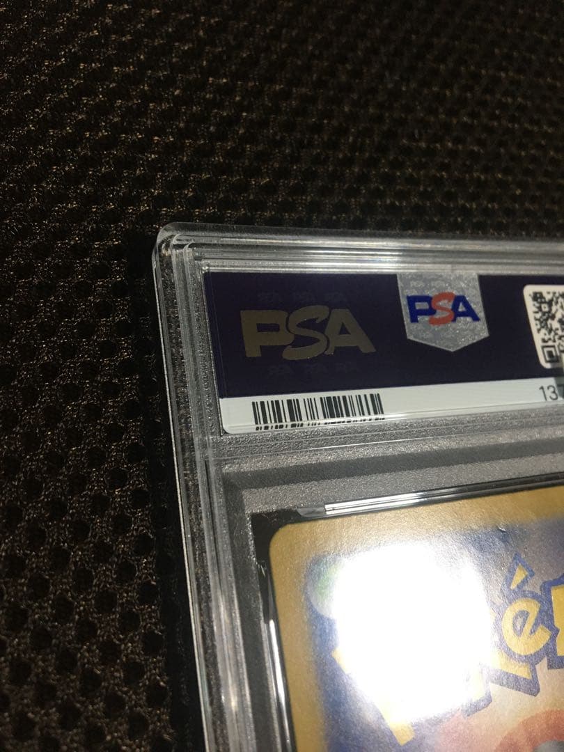 Pokemon Card Game Psa4 Sv8A Sar