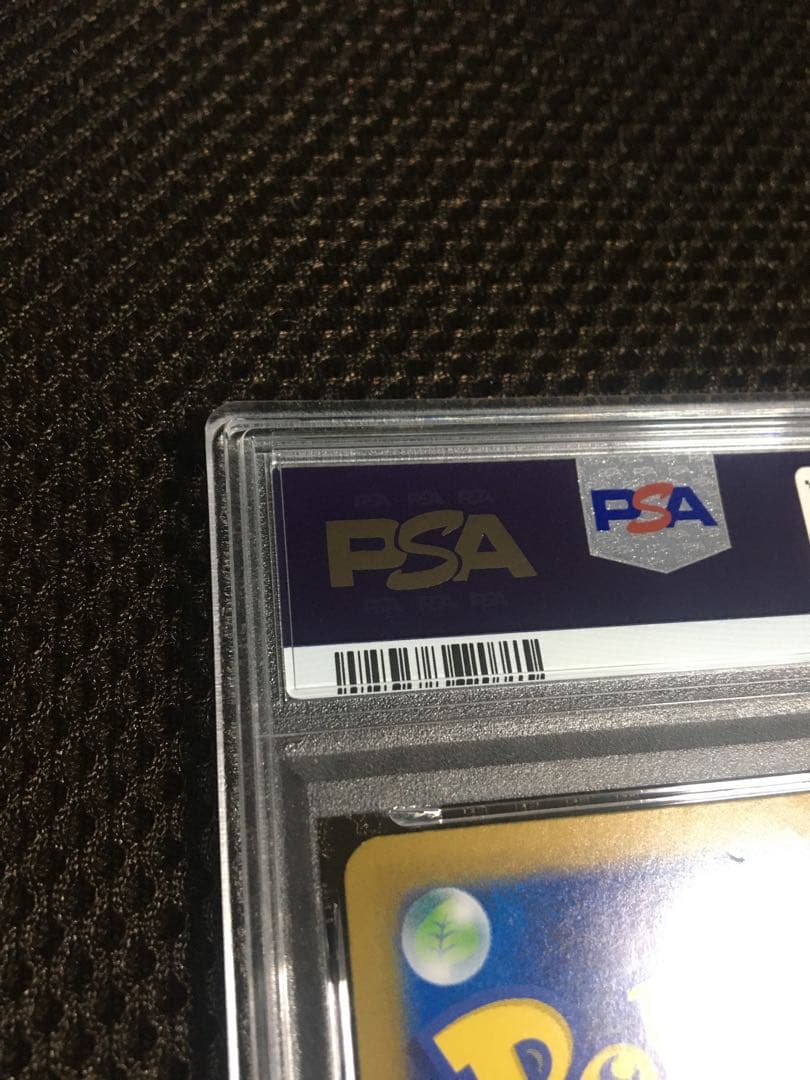 Pokemon Card Game Psa4 Sv8A Sar