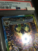 Pokemon Card Game Psa4 Sv8A Sar