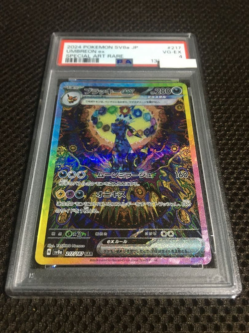 Pokemon Card Game Psa4 Sv8A Sar