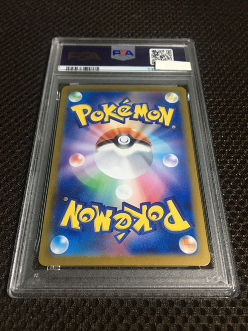 Pokemon Card Game Psa4 Sv8A Sar
