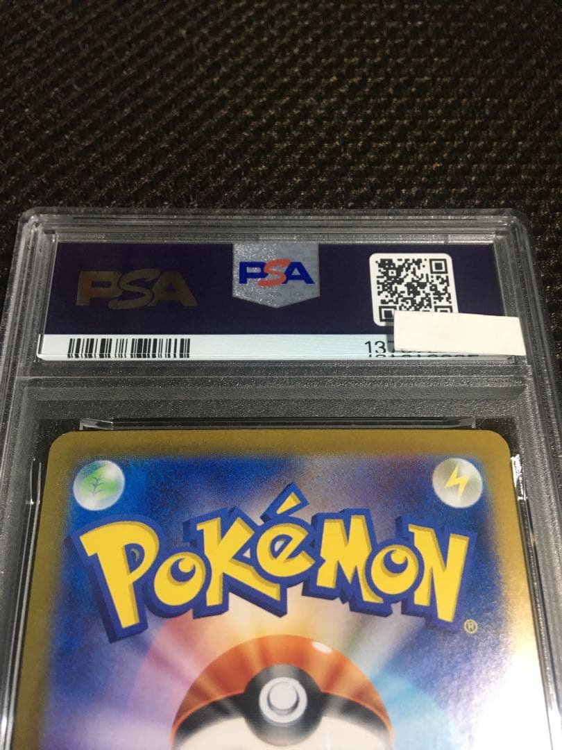 Pokemon Card Game Psa4 Sv8A Sar