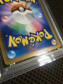 Pokemon Card Game Psa4 Sv8A Sar