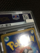 Pokemon Card Game Psa4 Sv8A Sar