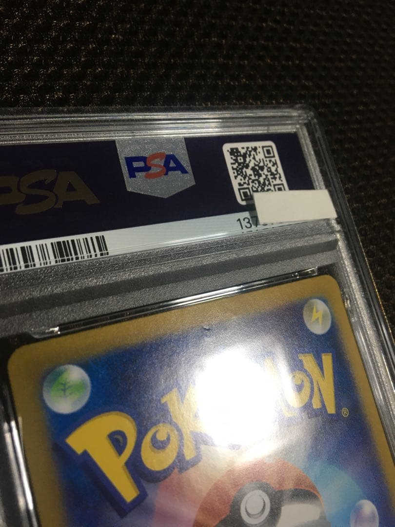 Pokemon Card Game Psa4 Sv8A Sar