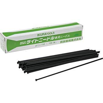 Other 2X100 (61004) Iskns2150 Dwos6Rj