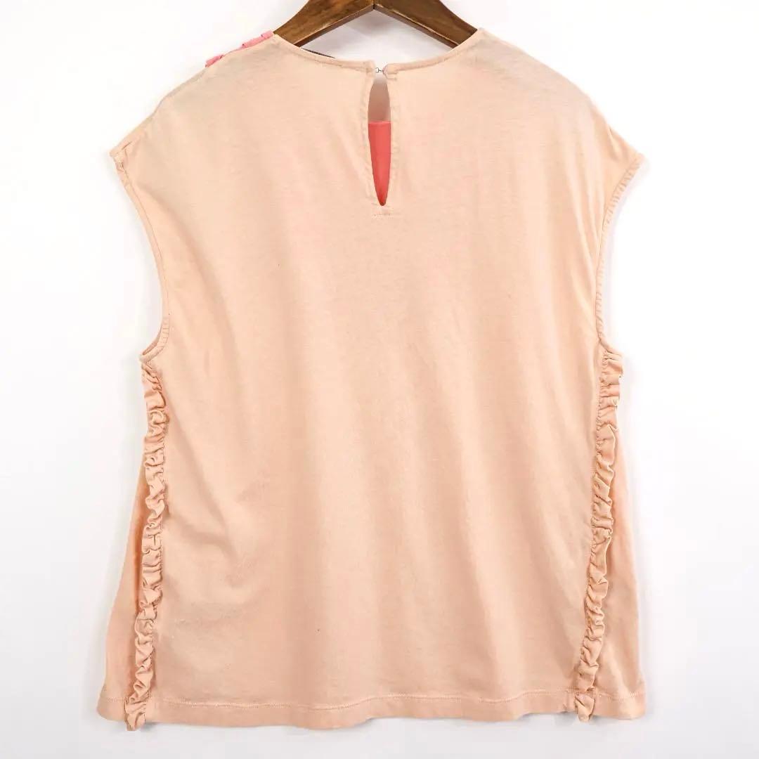 Miu Sleeveless H7251 Y2K