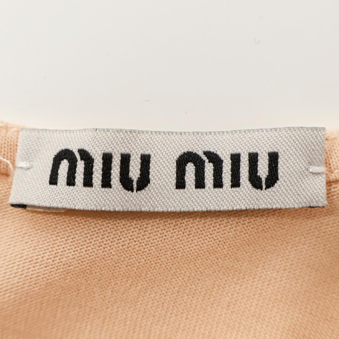 Miu Sleeveless H7251 Y2K