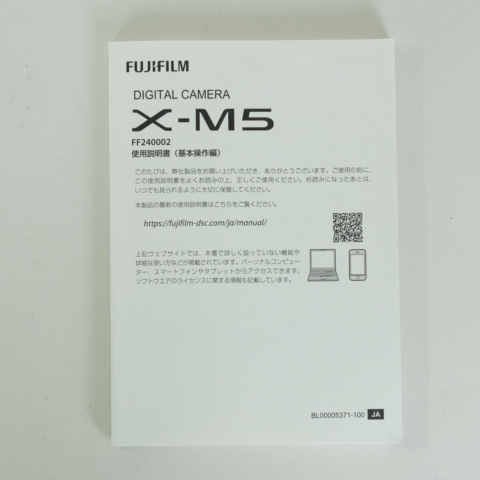 Fujifilm Mirrorless Interchangeable Lips 1,000 X-M5 X