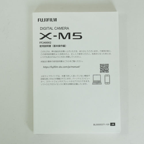 Fujifilm Mirrorless Interchangeable Lips 1,000 X-M5 X