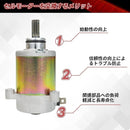 Others Jetsetmoto Suzuki V125/V125S/V125G Cf46A/Cf4Ea/Cf4Ma