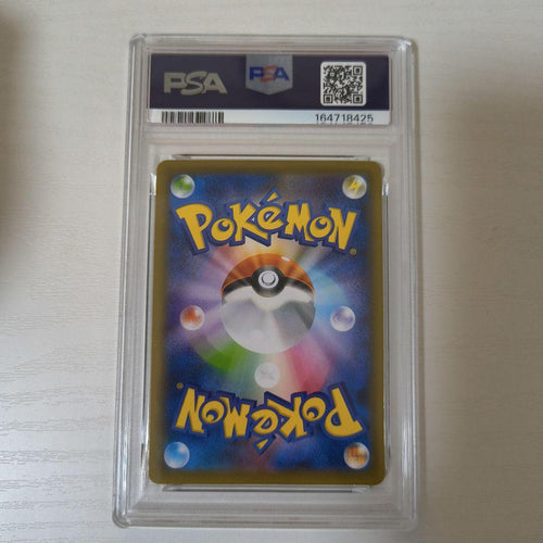 Pok Mon Trading Card Game Psa10 Vmax Hr 082/067