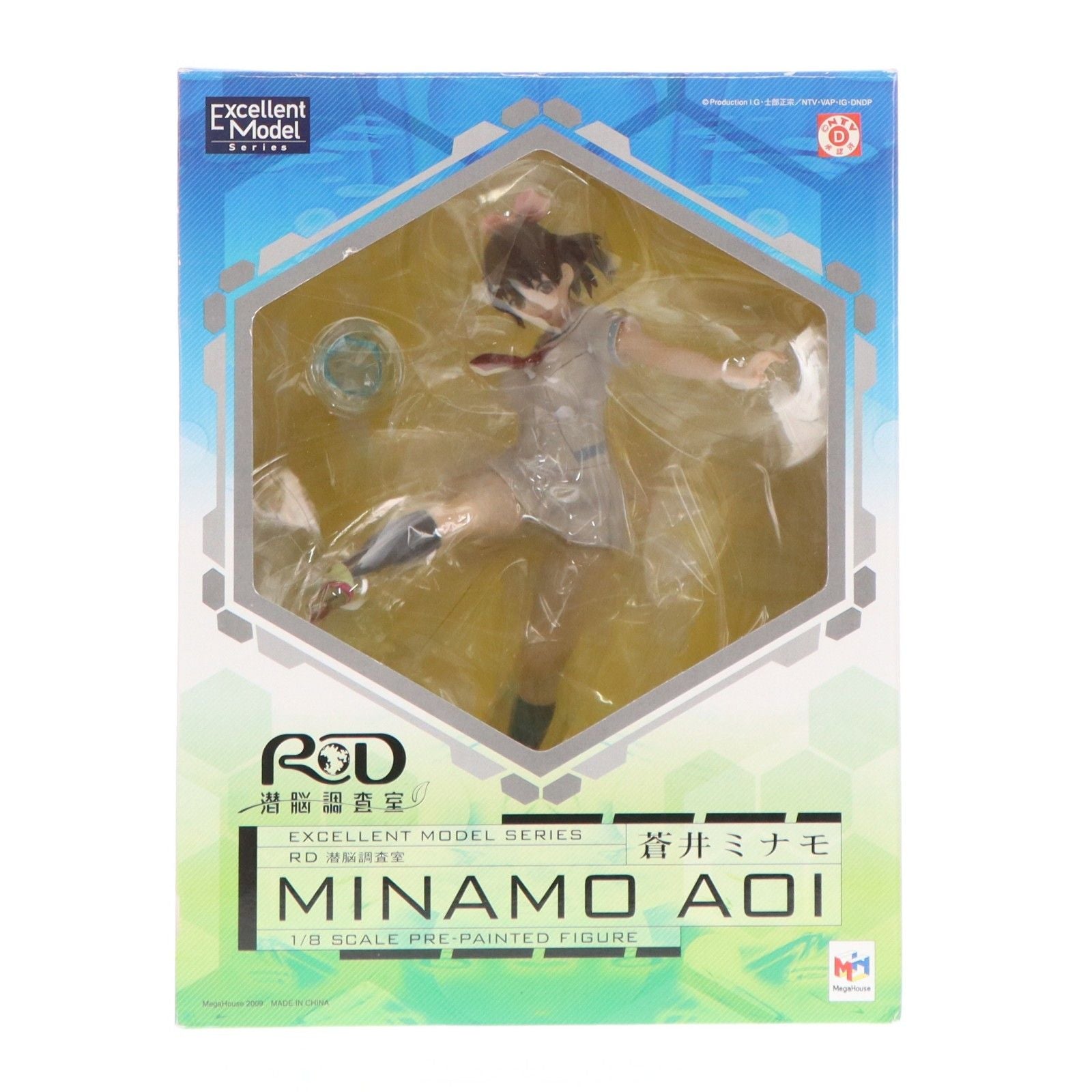 Megahouse Others Rd 1/8