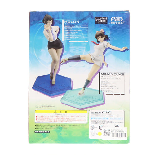 Megahouse Others Rd 1/8