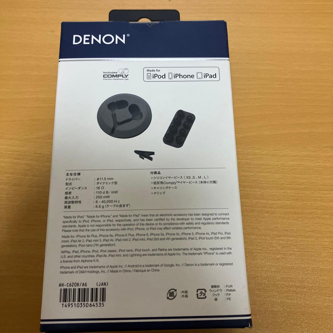Denon Wired Earphone Astro Girls
