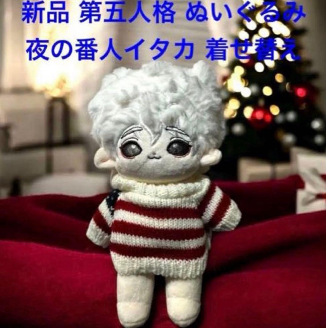 Stuffed Animals Mascots Etc