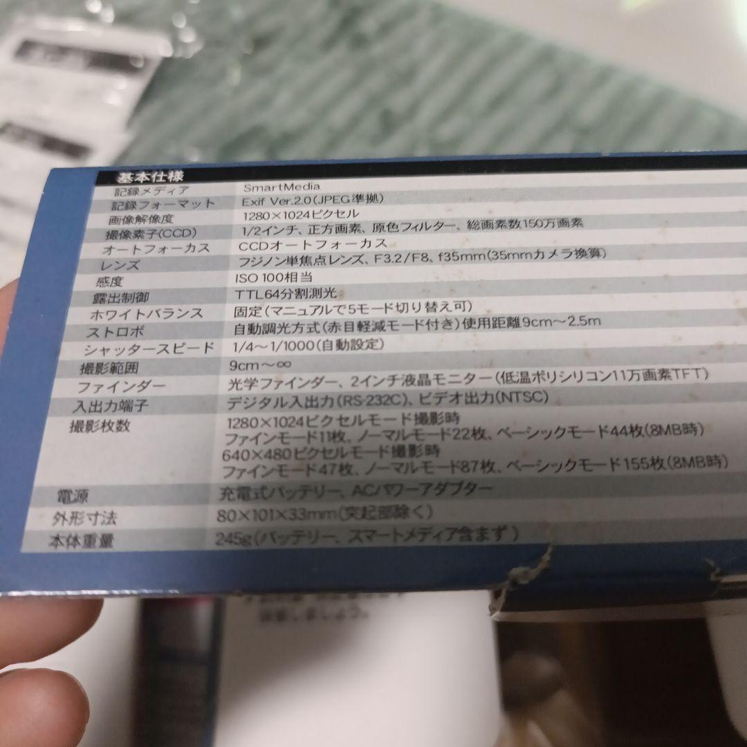 Fujifilm Other Finepix 700