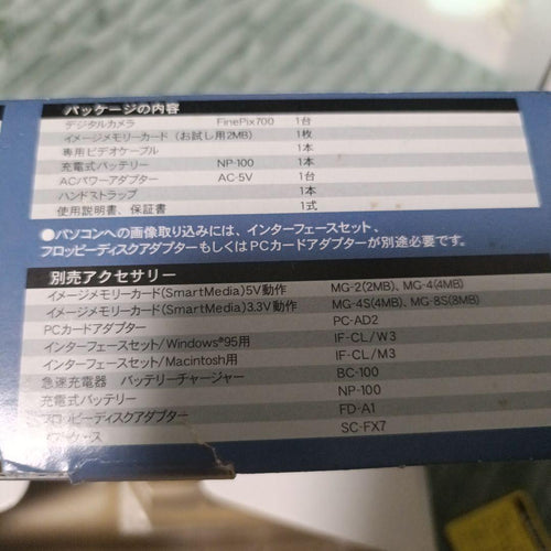 Fujifilm Other Finepix 700