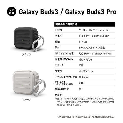 Others Galaxy Buds3 Fe Buds 3 Pro Galaxybuds3 3Fe Elago Armor Case