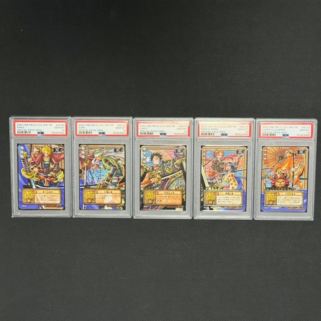 One Piece Card Game Psa10 2004