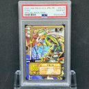 One Piece Card Game Psa10 2004