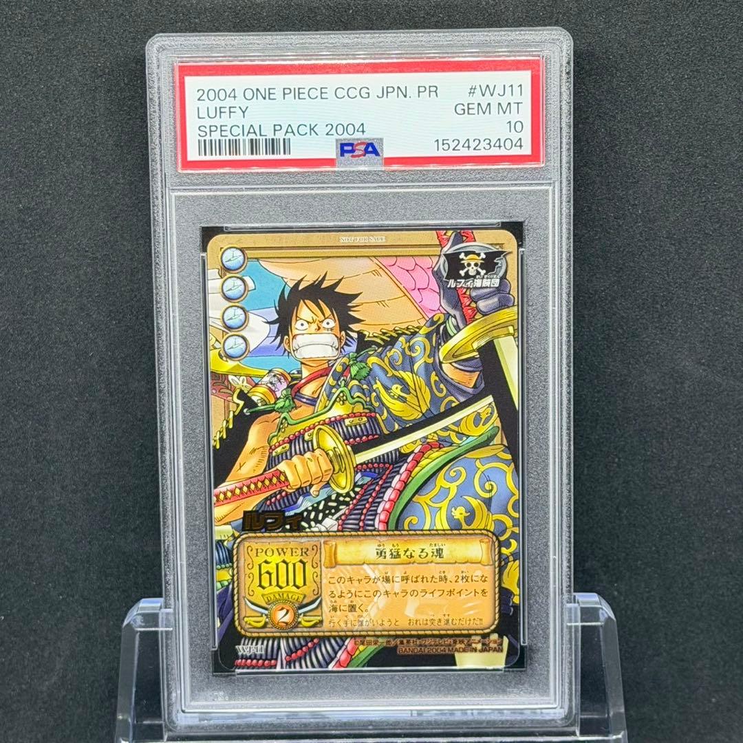 One Piece Card Game Psa10 2004
