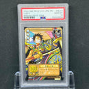 One Piece Card Game Psa10 2004
