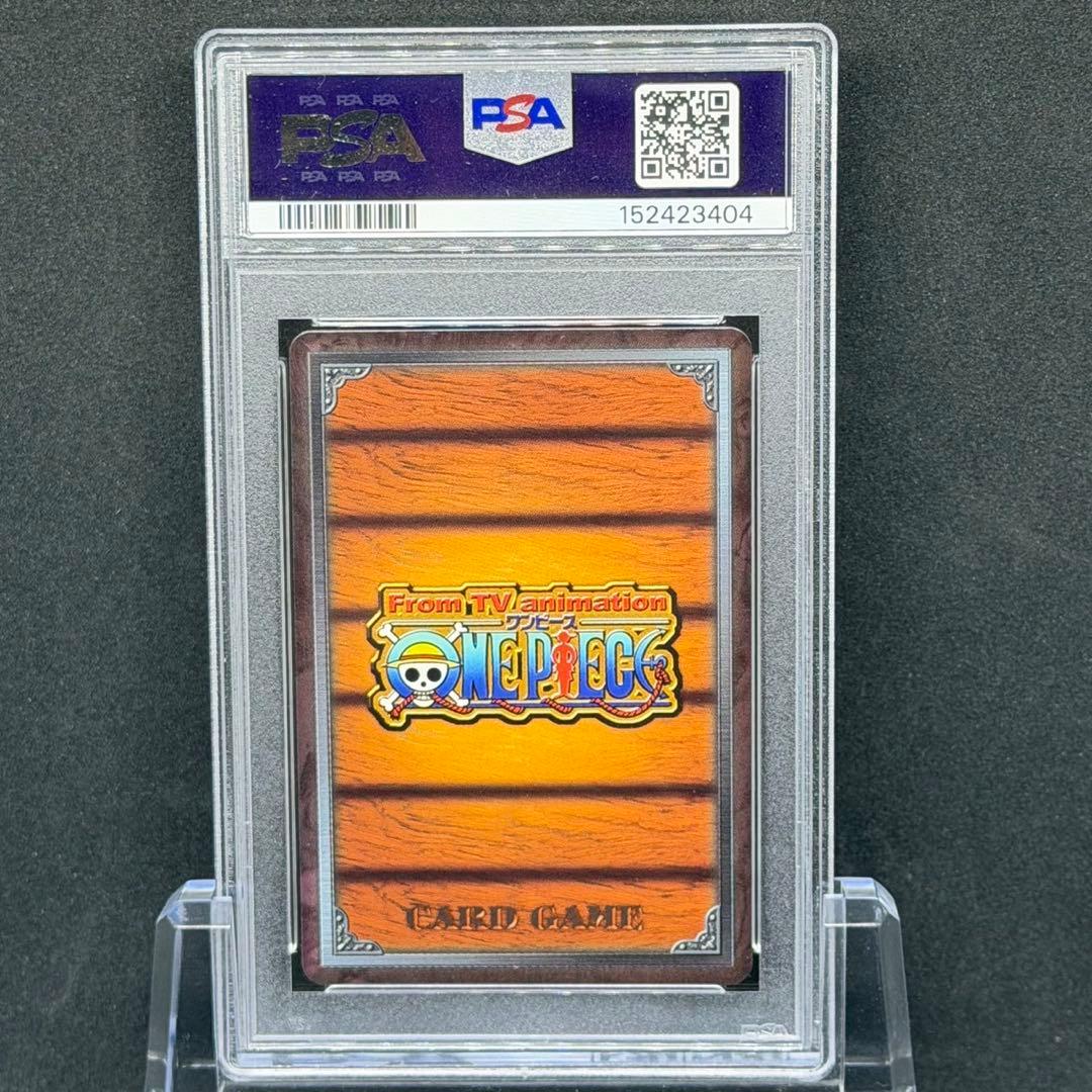 One Piece Card Game Psa10 2004