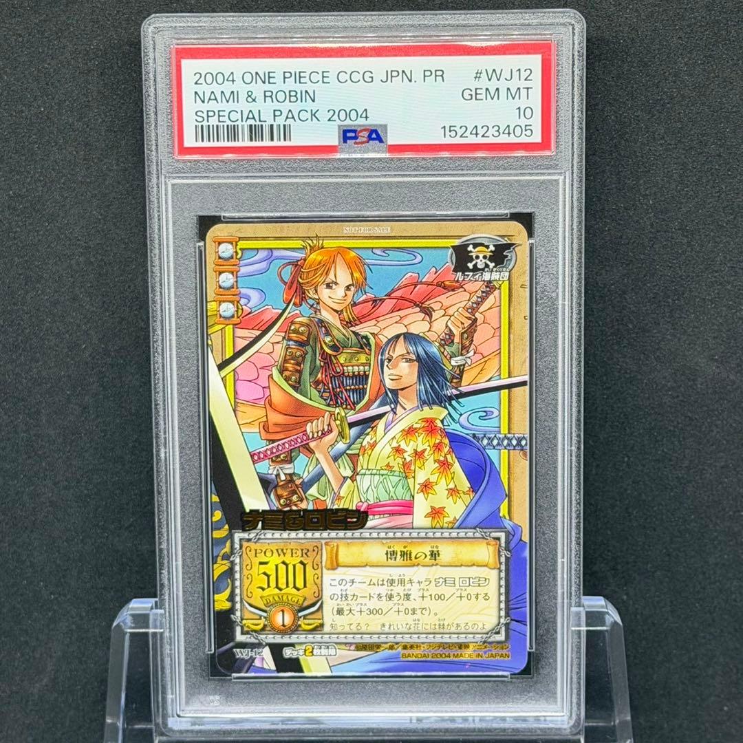 One Piece Card Game Psa10 2004
