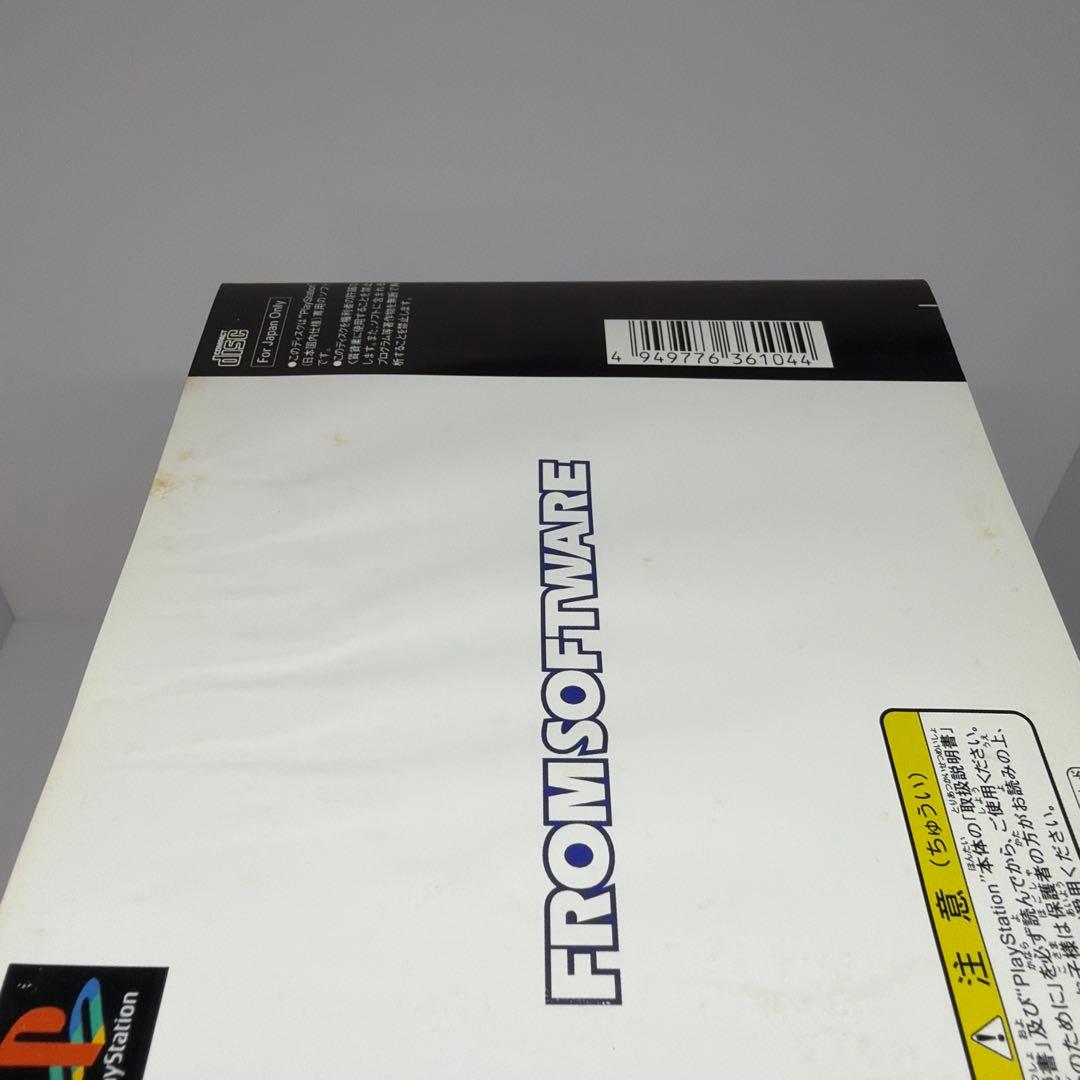 Playstation Games 3
