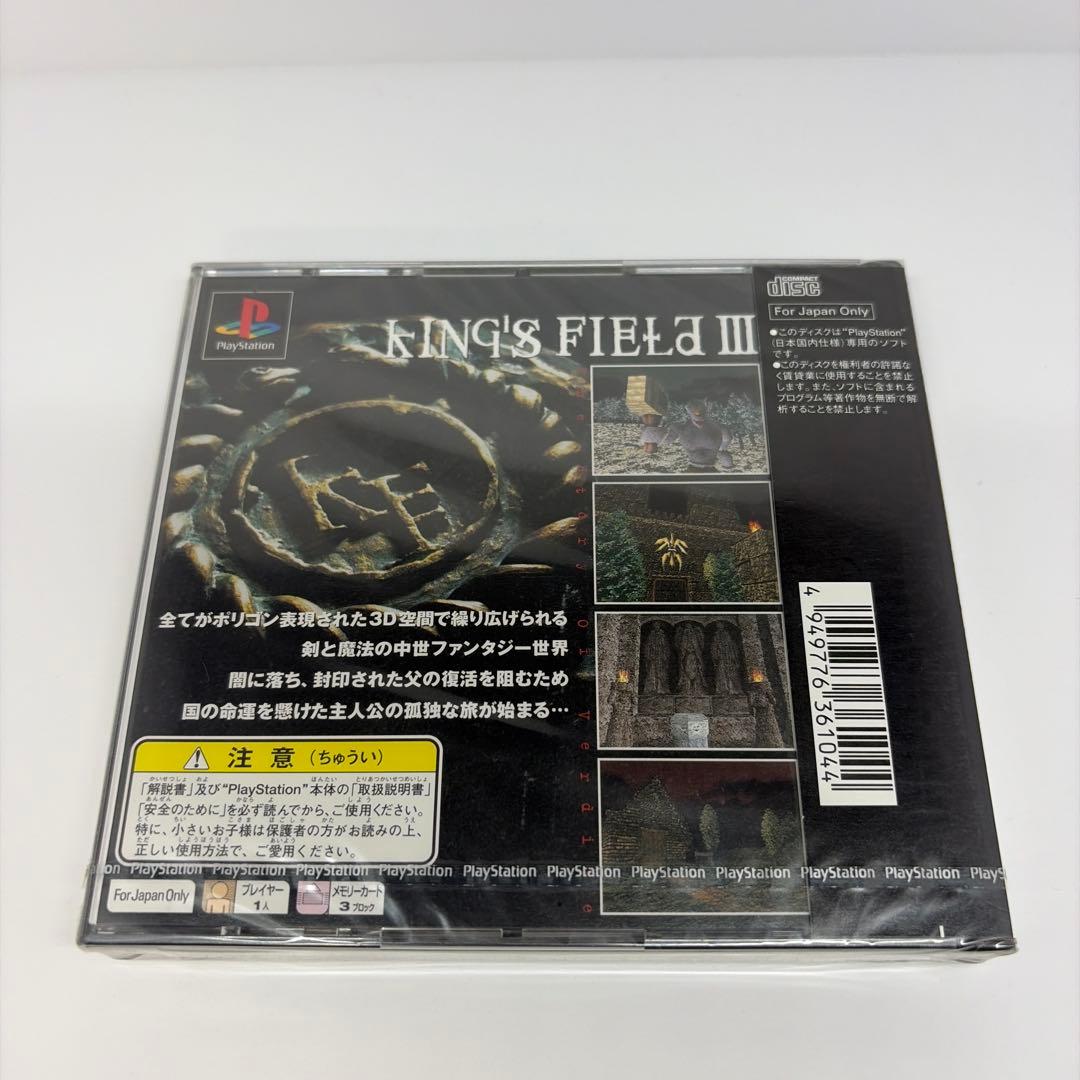 Playstation Games 3