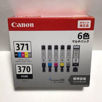 Canon Ink Cartridges Refills Bci-371+370 6 No.2