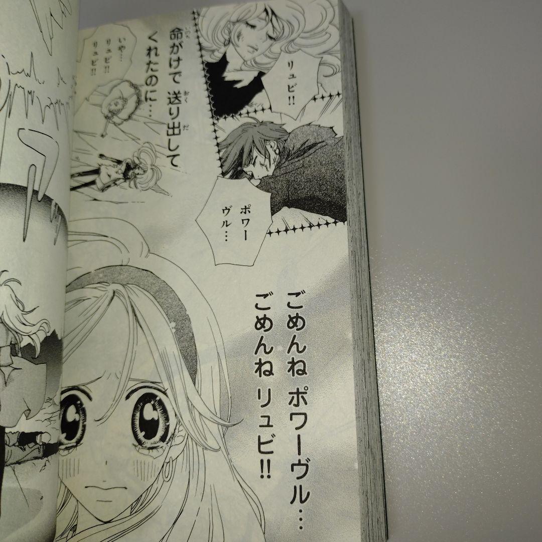 Girl Manga 4