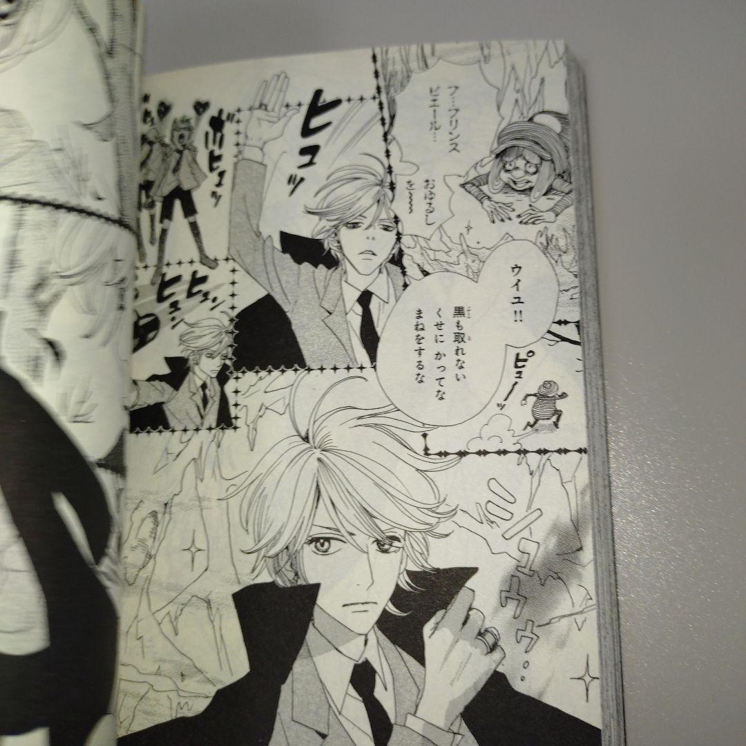 Girl Manga 4