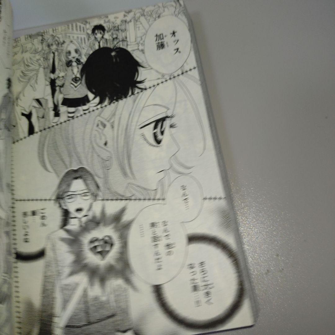 Girl Manga 4