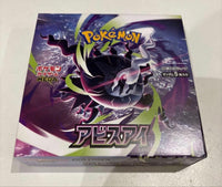 Pok Mon Trading Card Game 1Box