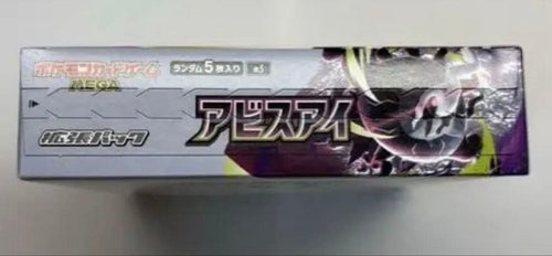 Pok Mon Trading Card Game 1Box