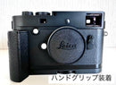 Leica Digital Slr M Typ246