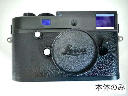 Leica Digital Slr M Typ246